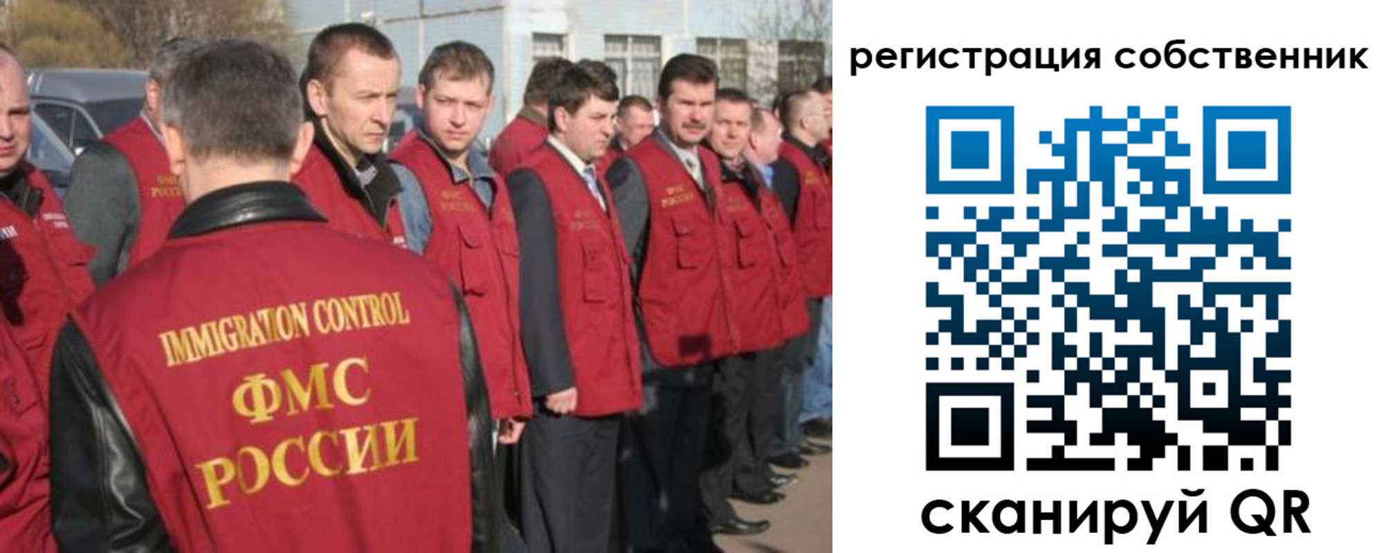 купить прописку в Тыве